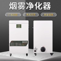 燈具行業(yè)激光切割煙霧凈化器