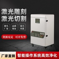 電梯制造行業(yè)激光切割煙霧凈化器