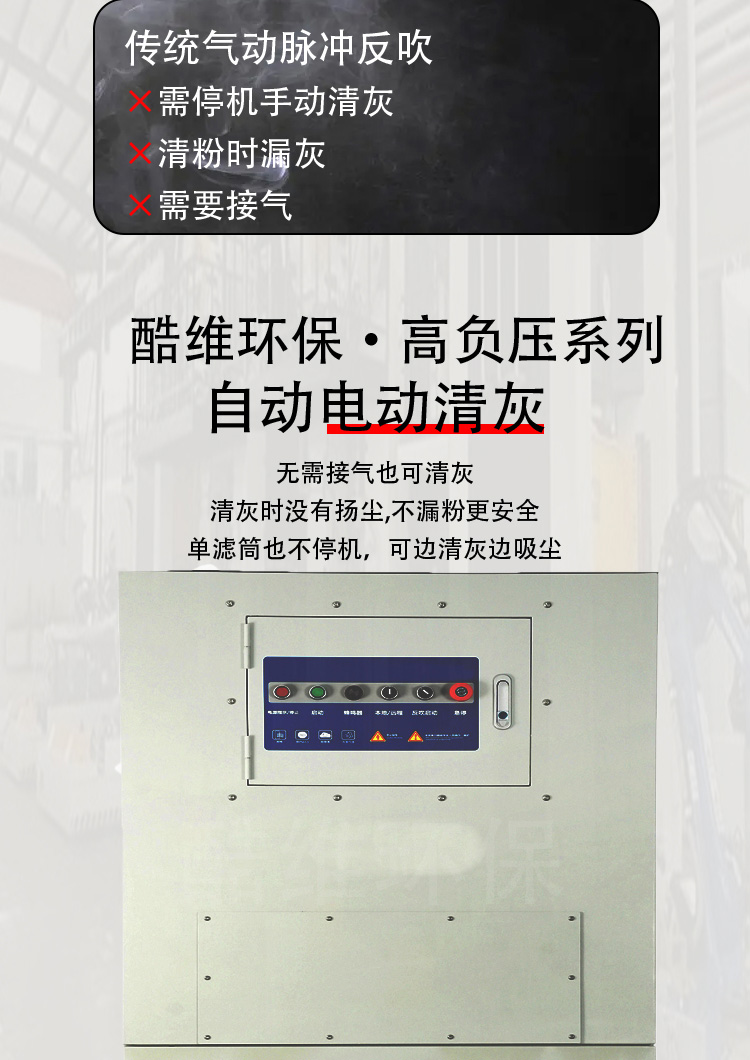 大機(jī)器詳情_06.jpg